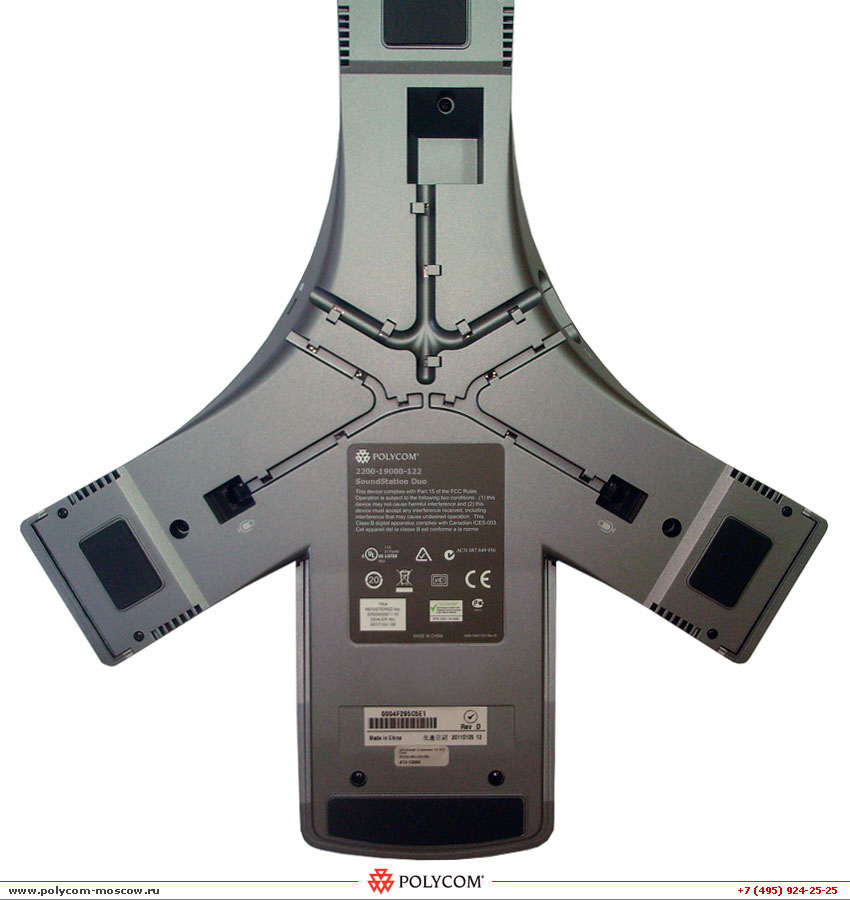 Polycom SoundStation Duo