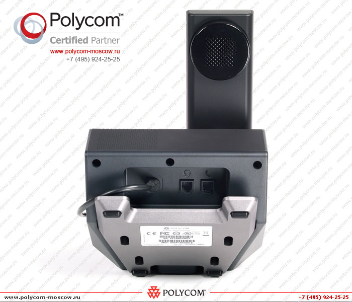 Polycom CX200