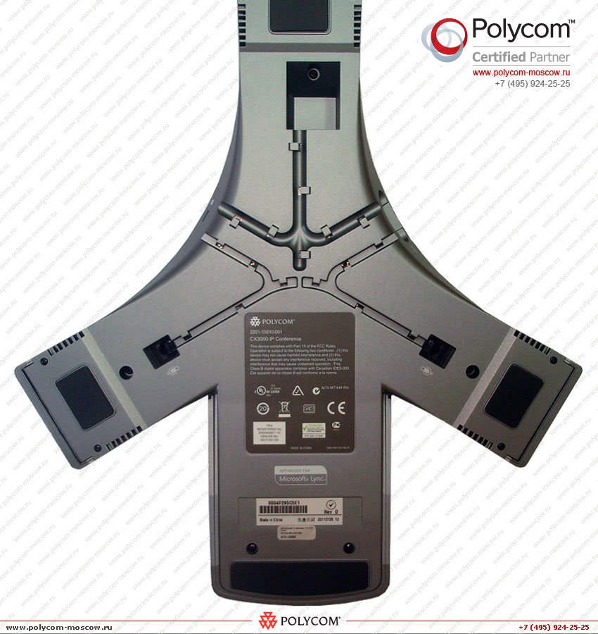 Polycom CX3000