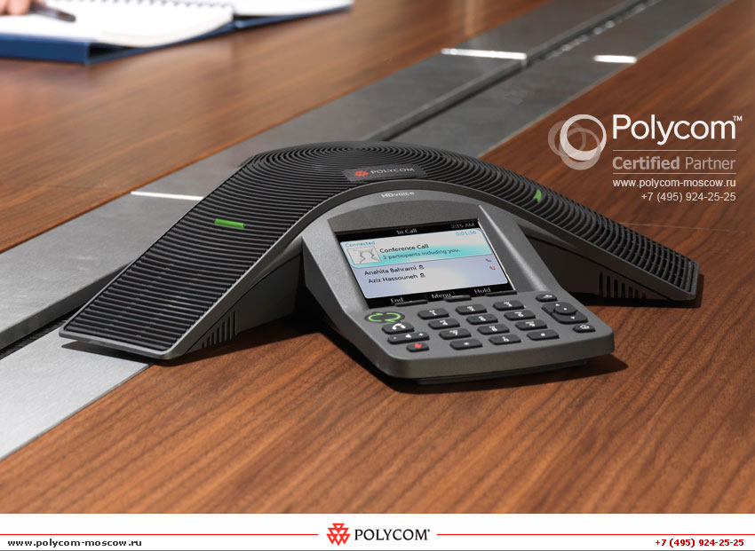 Polycom CX3000