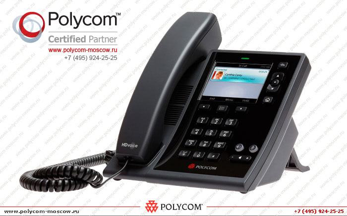 Polycom CX500