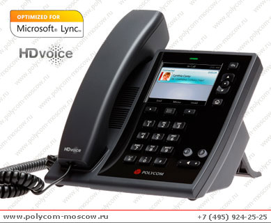 Polycom CX500