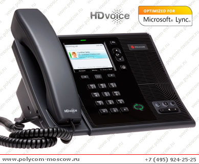 Polycom CX600