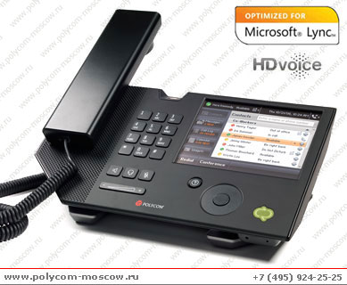 Polycom CX700