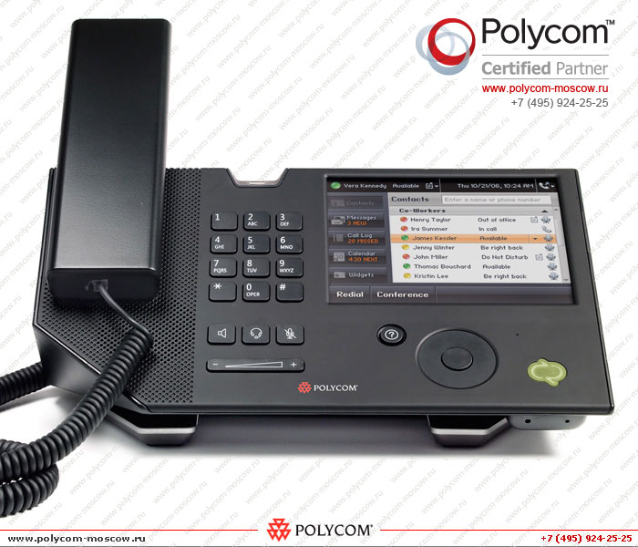 Polycom CX700 Phone for Microsoft Office Communicator 2007