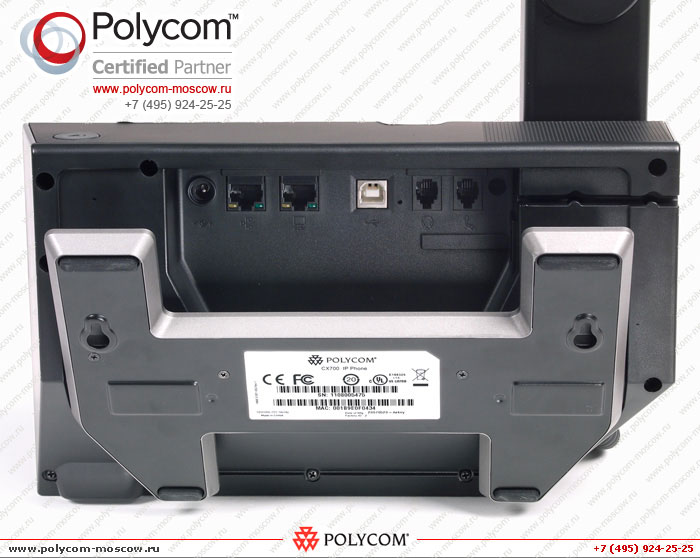 Polycom CX700 IP купить цена