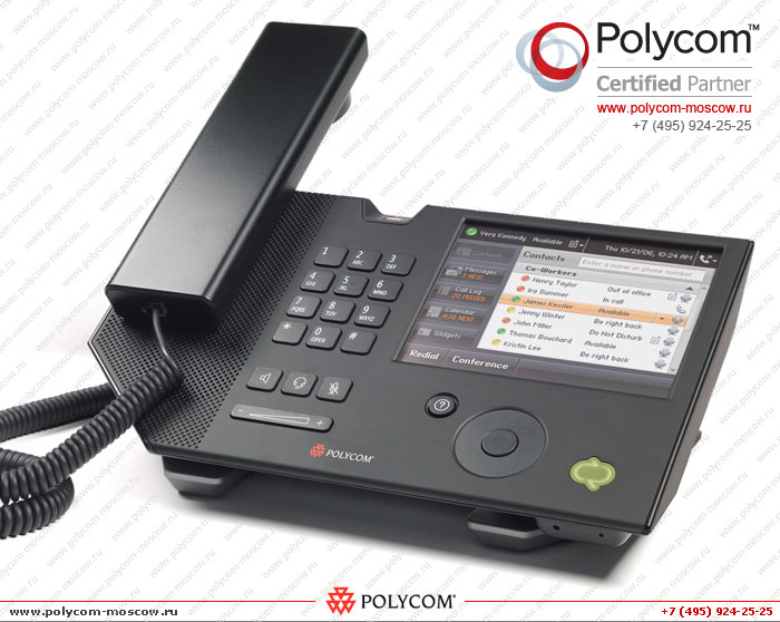 Polycom CX700 IP