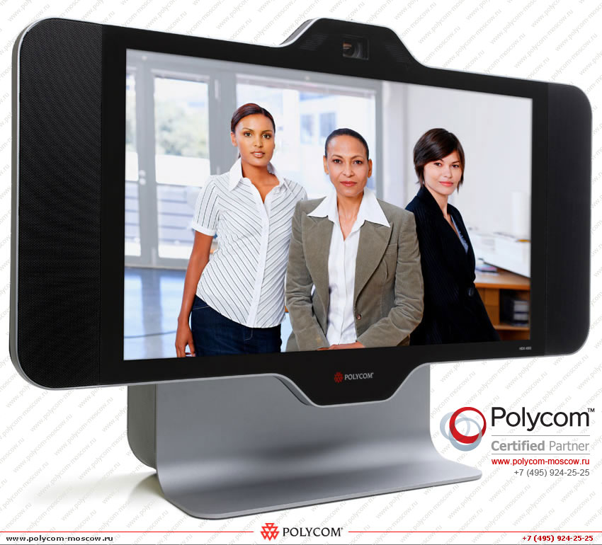 Polycom HDX 4500 right