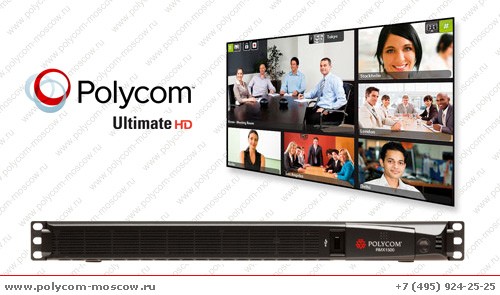 Polycom RMX 1500