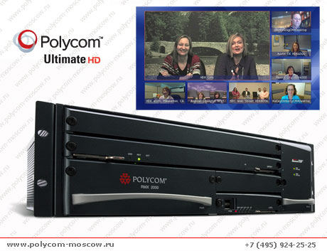 Polycom RMX 2000