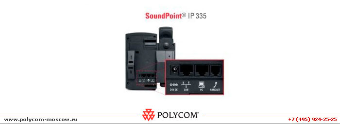 Polycom SoundPoint IP 335 Back