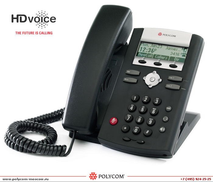 Polycom SoundPoint IP 335