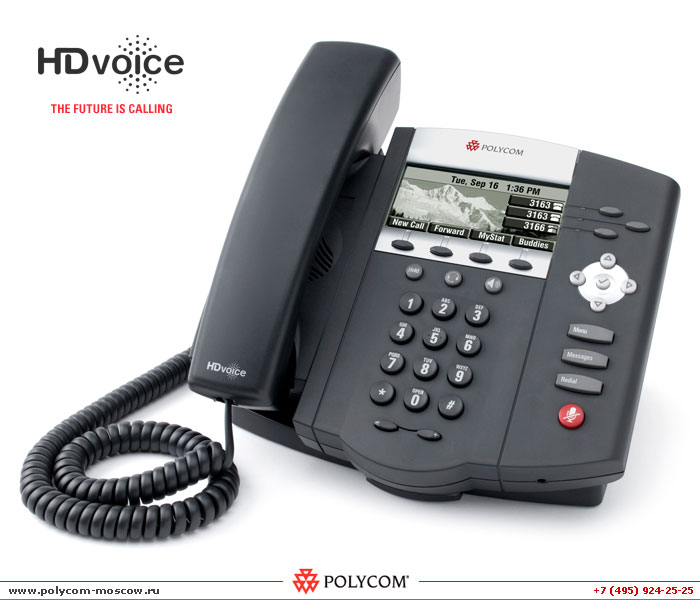 Polycom SoundPoint IP 450