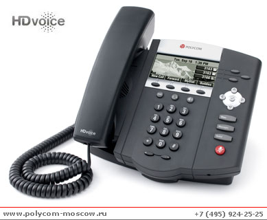 Polycom SoundPoint IP 450