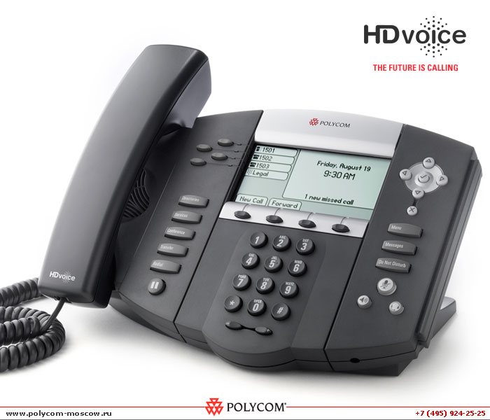 Polycom SoundPoint IP 550