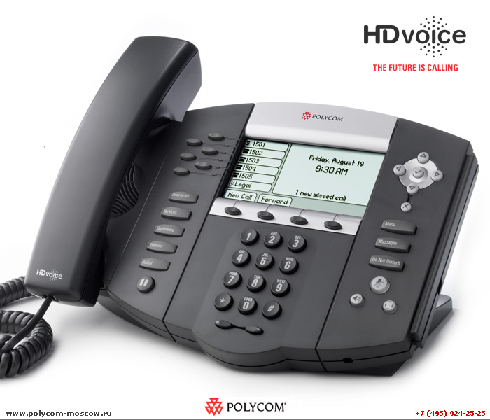 Polycom SoundPoint IP 650