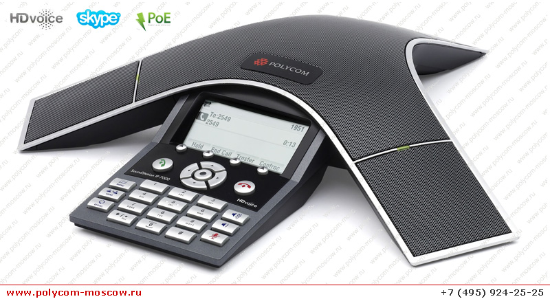 Ремонт Polycom SoundStation IP 7000