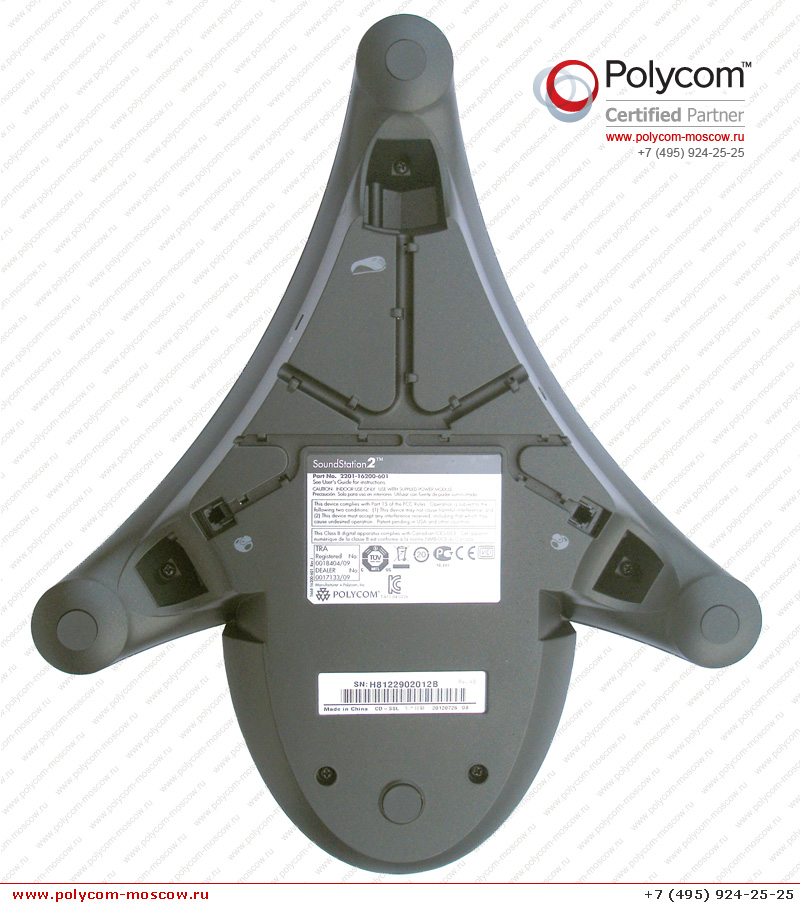 Polycom SoundStation2