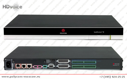 Polycom SoundStructure C8, 12, 16