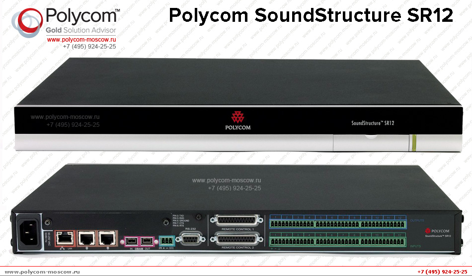 Polycom SoundStructure SR12 www.polycom-moscow.ru