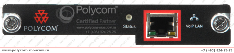 Polycom SoundStructure TEL1 2200-35003-101
