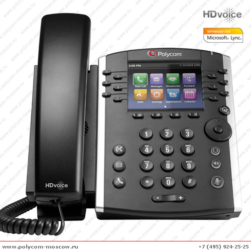 Polycom VVX 401 / VVX 411 — мультимедийный офисный телефон с сенсорным экраном
