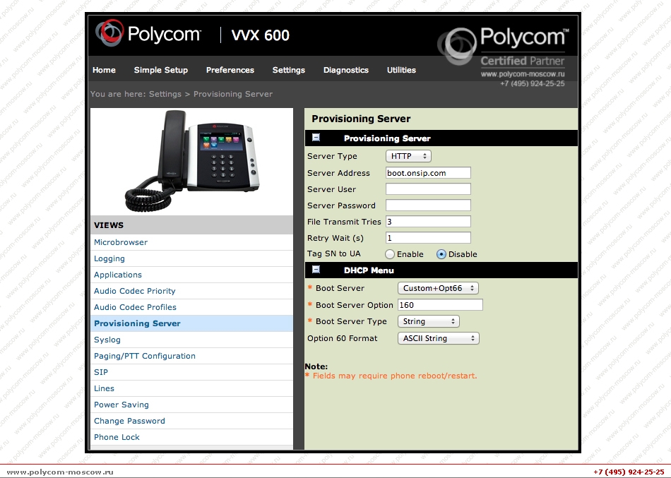 Модель Polycom VVX 600 (2200-44600-025)