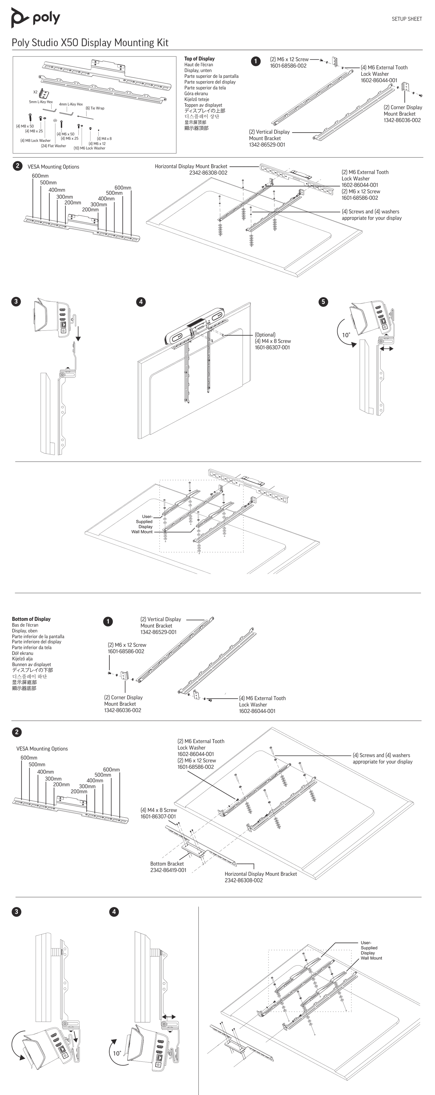 Установка Polycom Studio X50 Display Mounting Kit