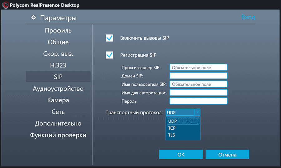 Polycom RealPresence Desktop