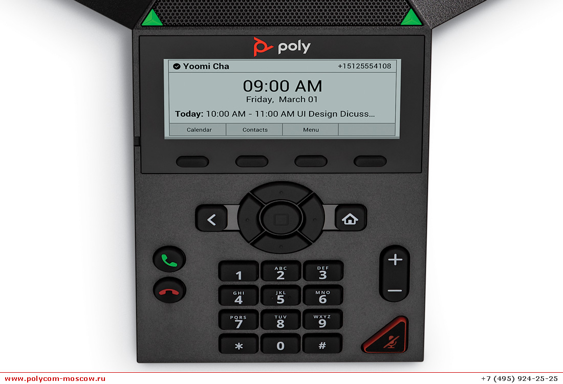 Poly Trio 8300